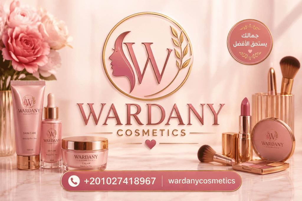 شركات مستحضرات التجميل العالمية